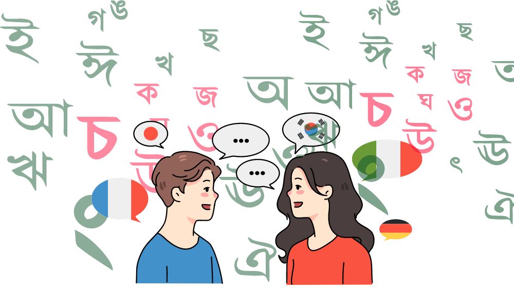 اللغة البنغالية