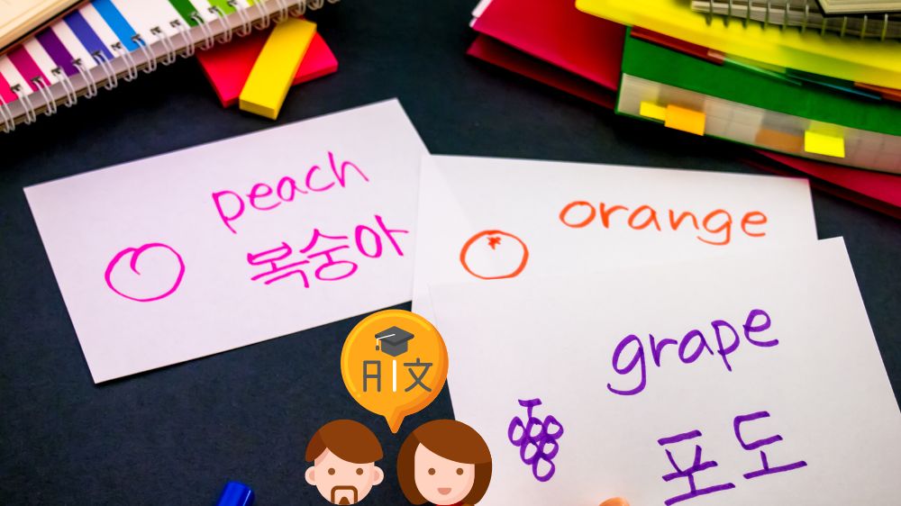 خطوات تعلم اللغة الكورية للأطفال