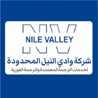 شركة وادي النيل المحدودة