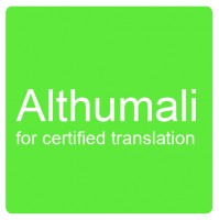 Althumali for certified translation