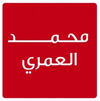 مكتب محمد العمري للترجمة بجده