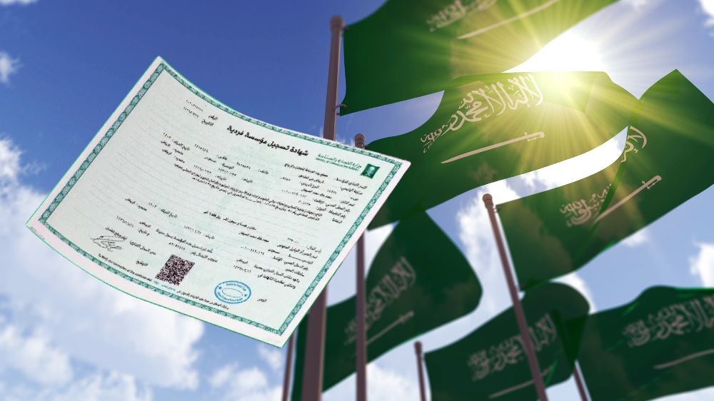 ترجمة السجل التجاري ترجمة معتمدة لهيئات المملكة